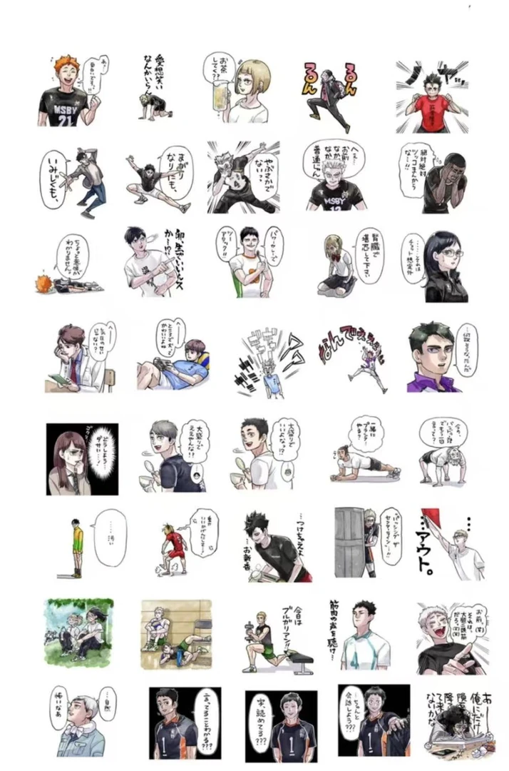 【日谷】排球少年 GIGA表情包亚克力小方块 (正版默认代拆)