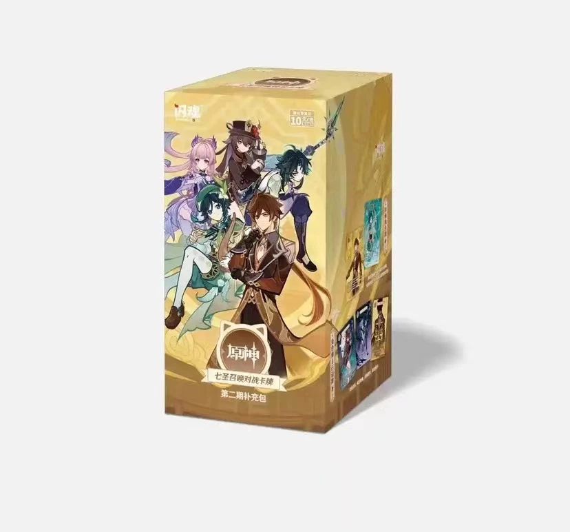 【平拆】闪魂原神七圣召唤第2弹期补充包 收藏卡牌盲盒默认代拆