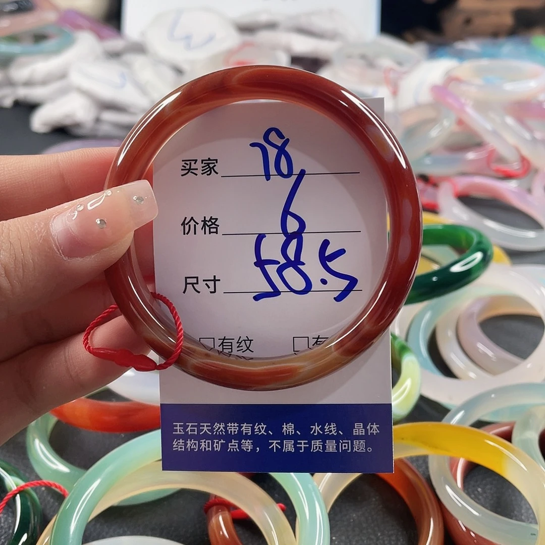 玛瑙/玉髓未镶嵌手镯