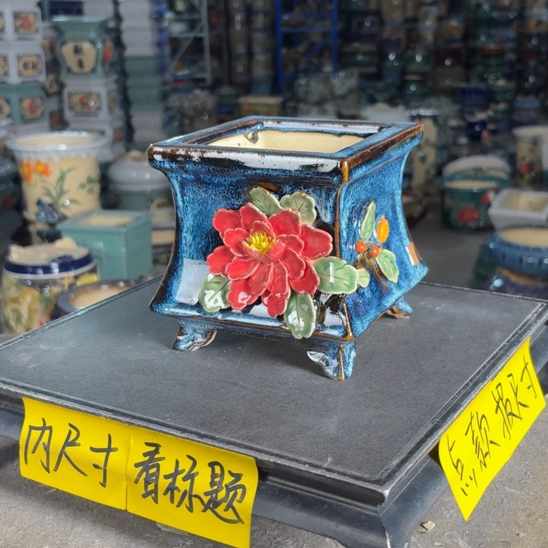 一风堂石湾花盆 内10*11