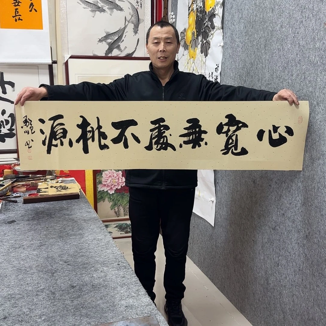 书法墨川书法作品