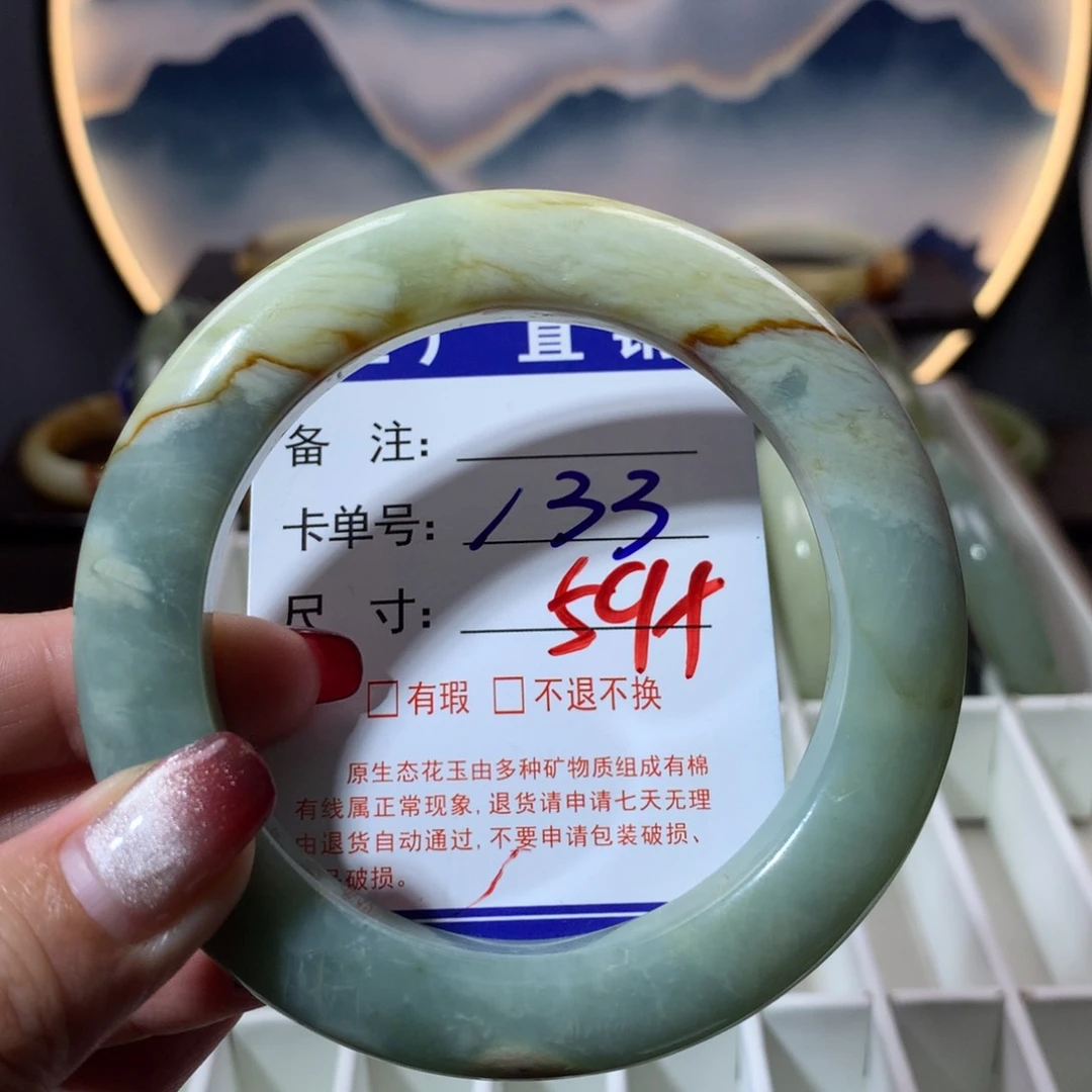 【闪购商品】蛇纹石玉手镯未镶嵌