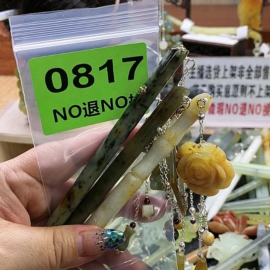 蛇纹石玉发簪未镶嵌萌**兔