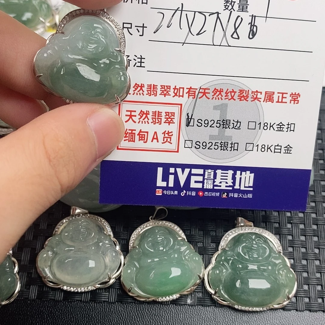 翡翠银S925镶嵌颈饰