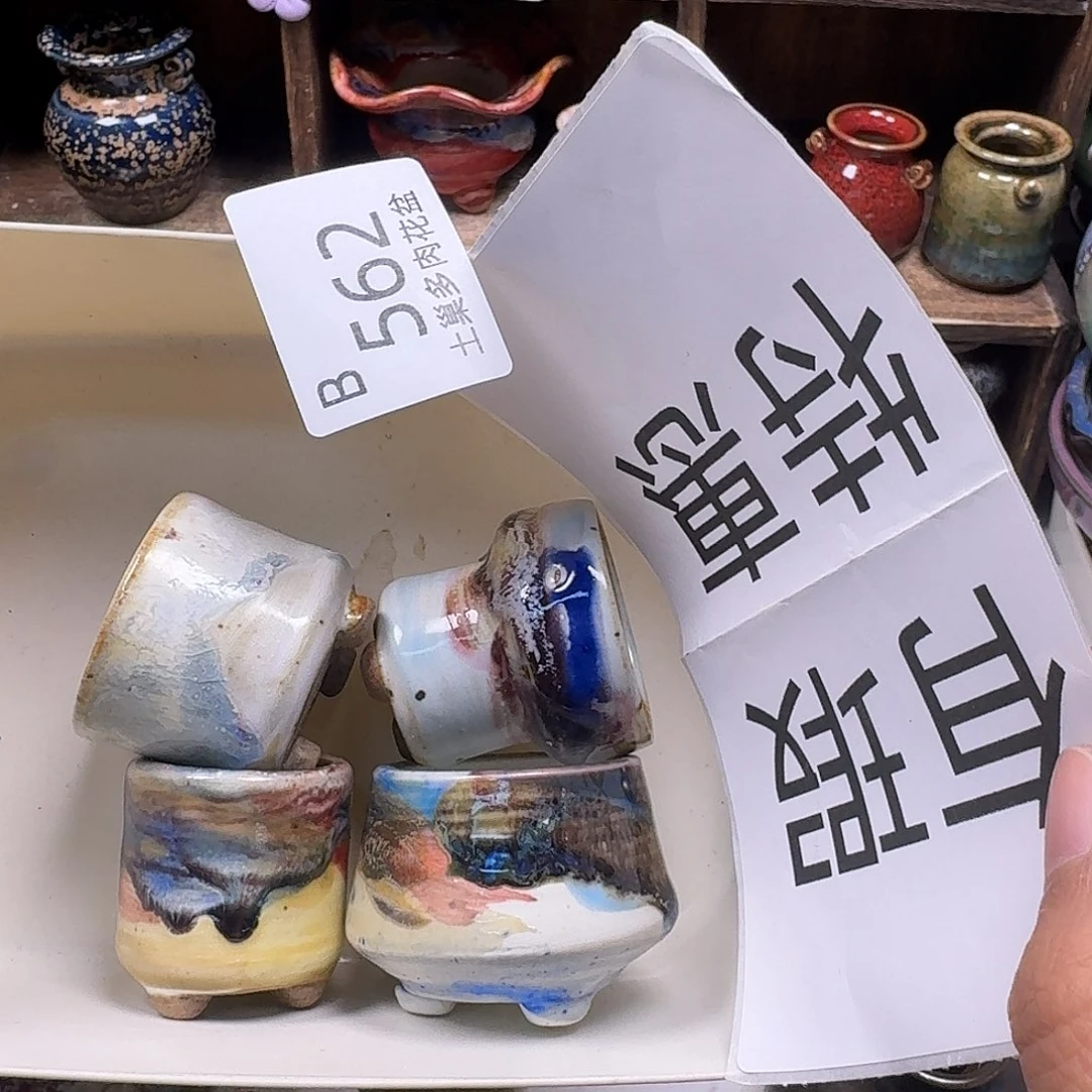 罐陶瓷艺术与工艺