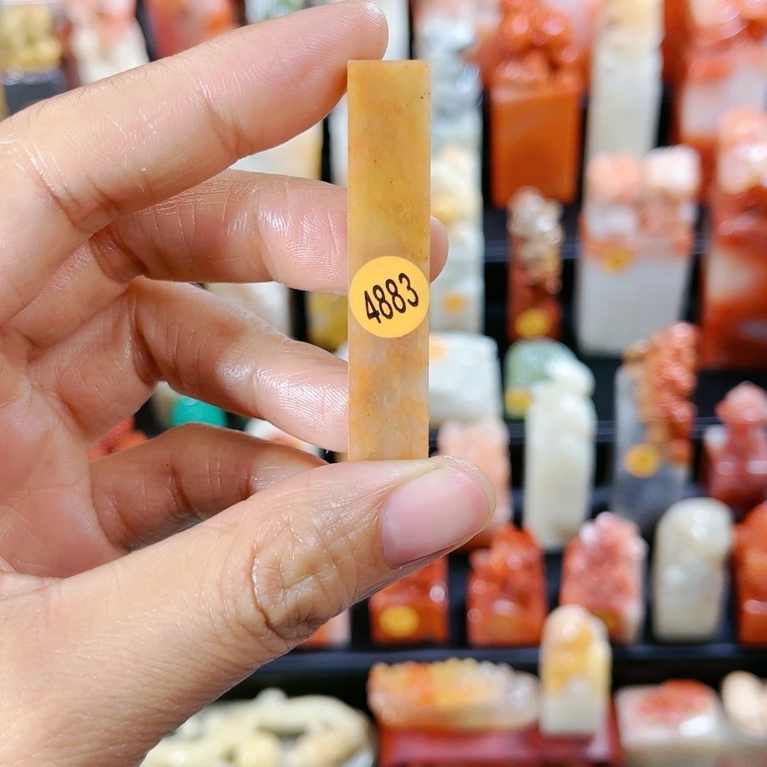 昌化石印石4883包邮包刻