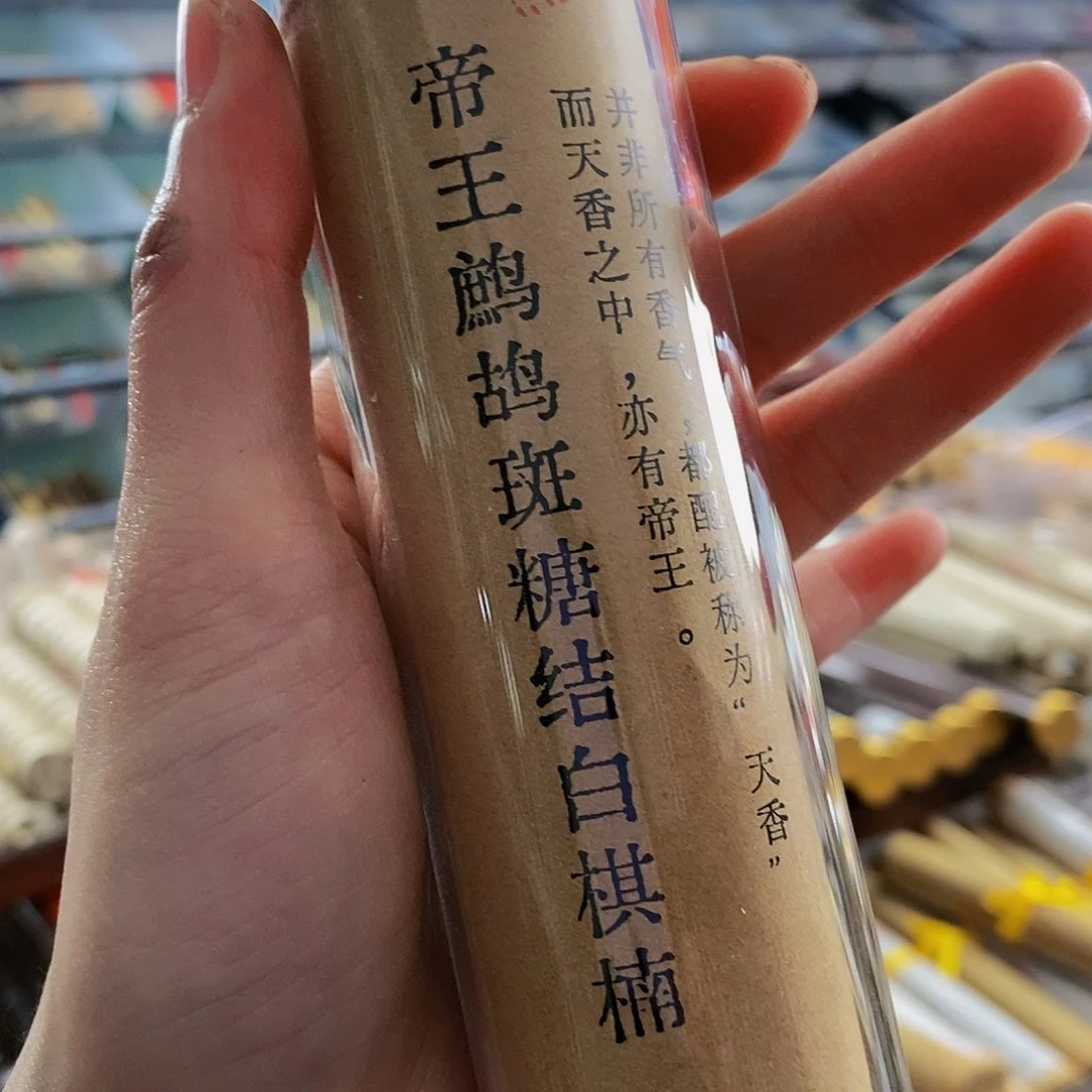 丰***玮娜娜香舍专属闪购链接5个