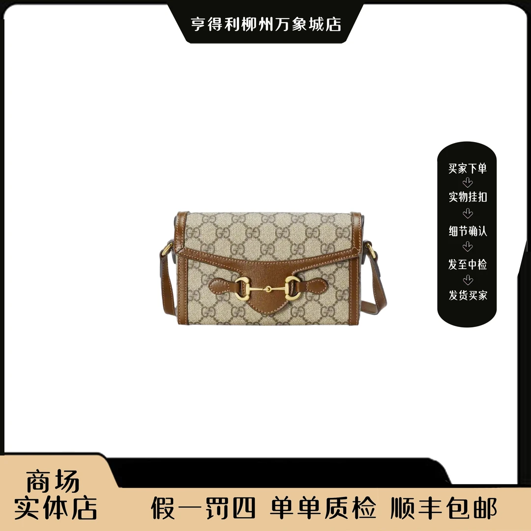 未使用 GUCCI/古驰 【万象城全原正品】1955横版手机包