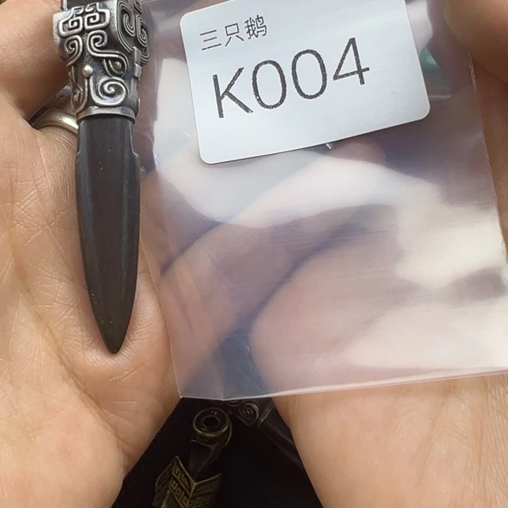 烟***眼菩提根/象牙果吊坠
