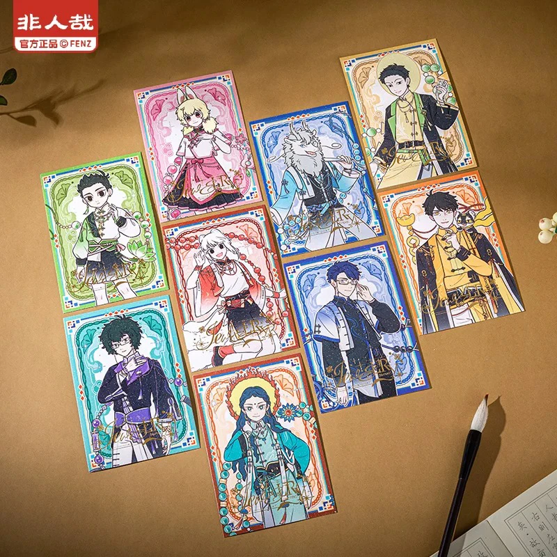 【风华绮匣】明信片套装盲盒