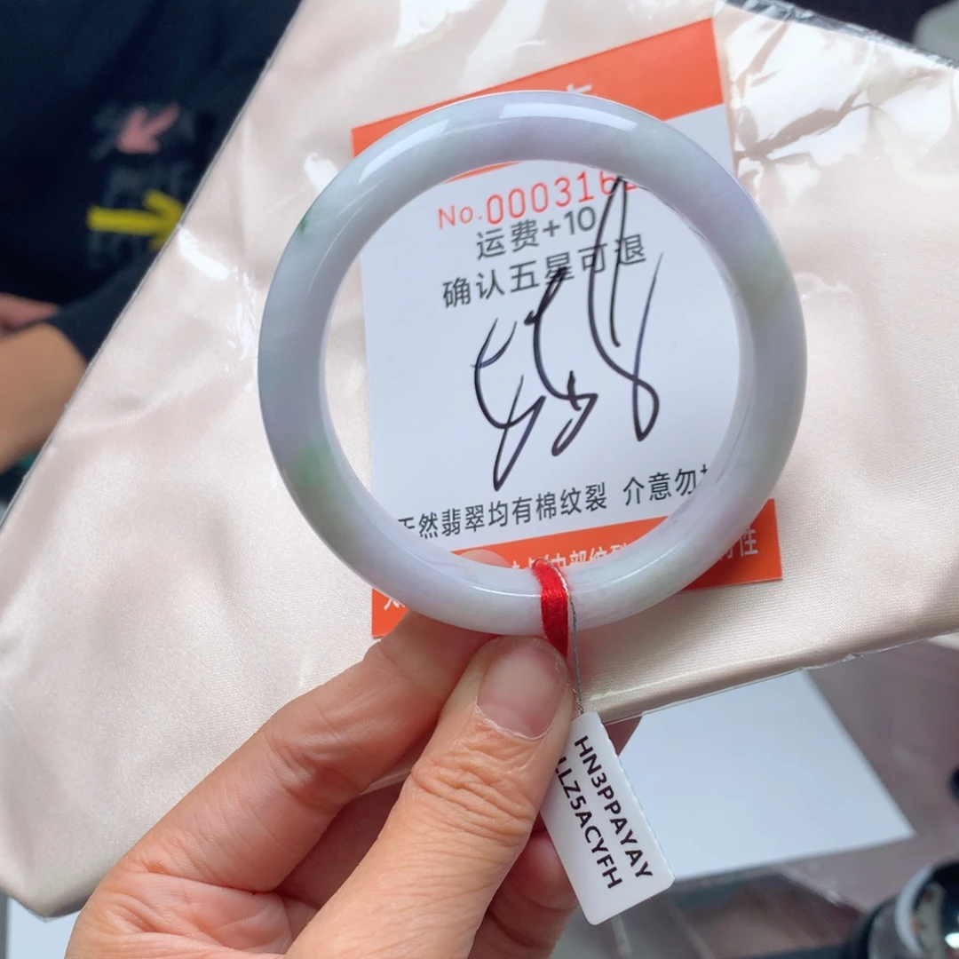 翡翠未镶嵌手镯1111
