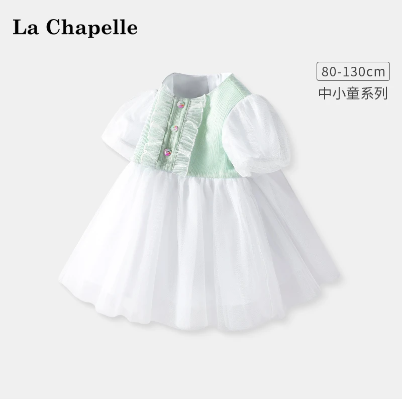 拉夏贝尔女童夏季连衣裙2025新款儿童网纱裙小女孩公主裙宝宝裙子