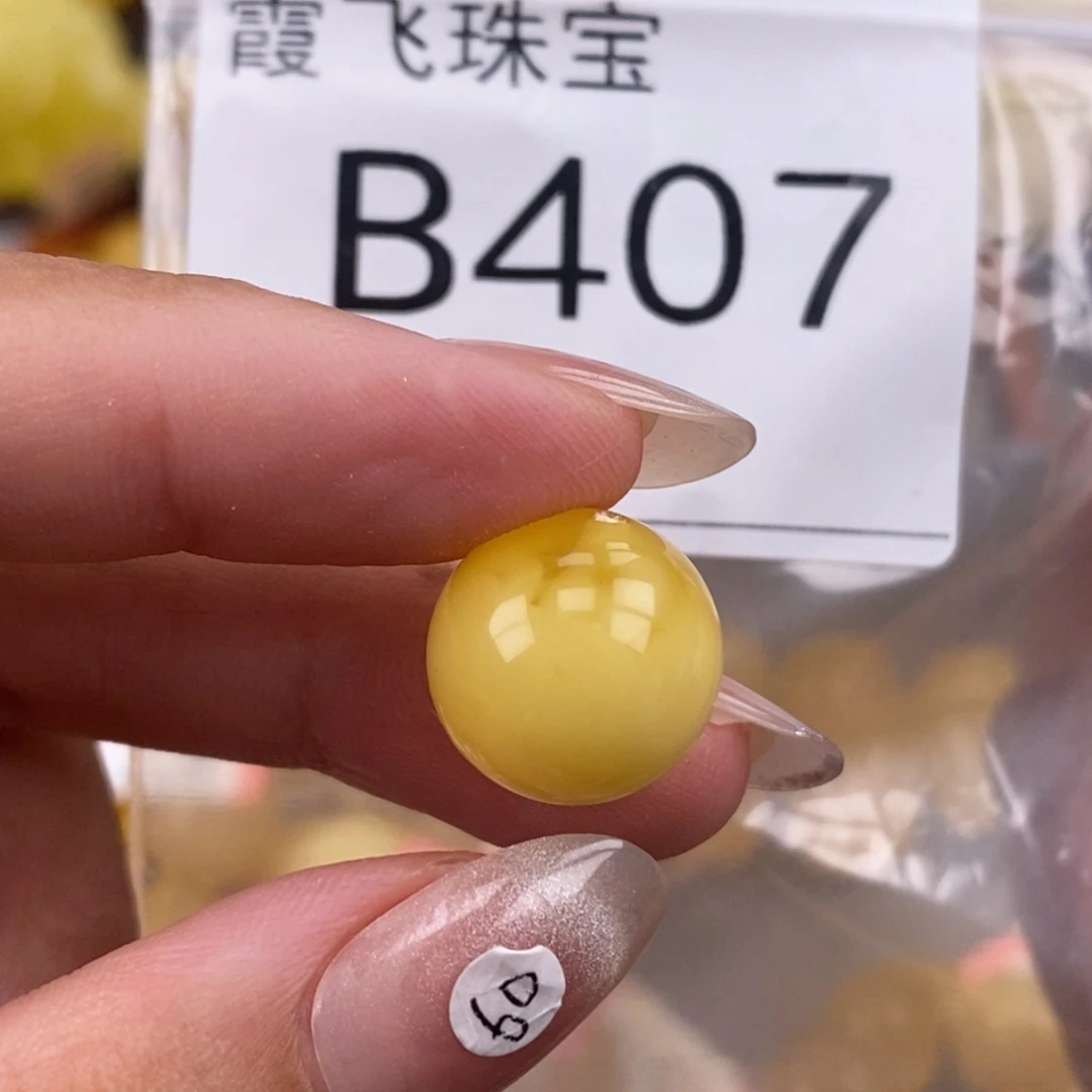 琥珀未镶嵌珠宝奇石14.7