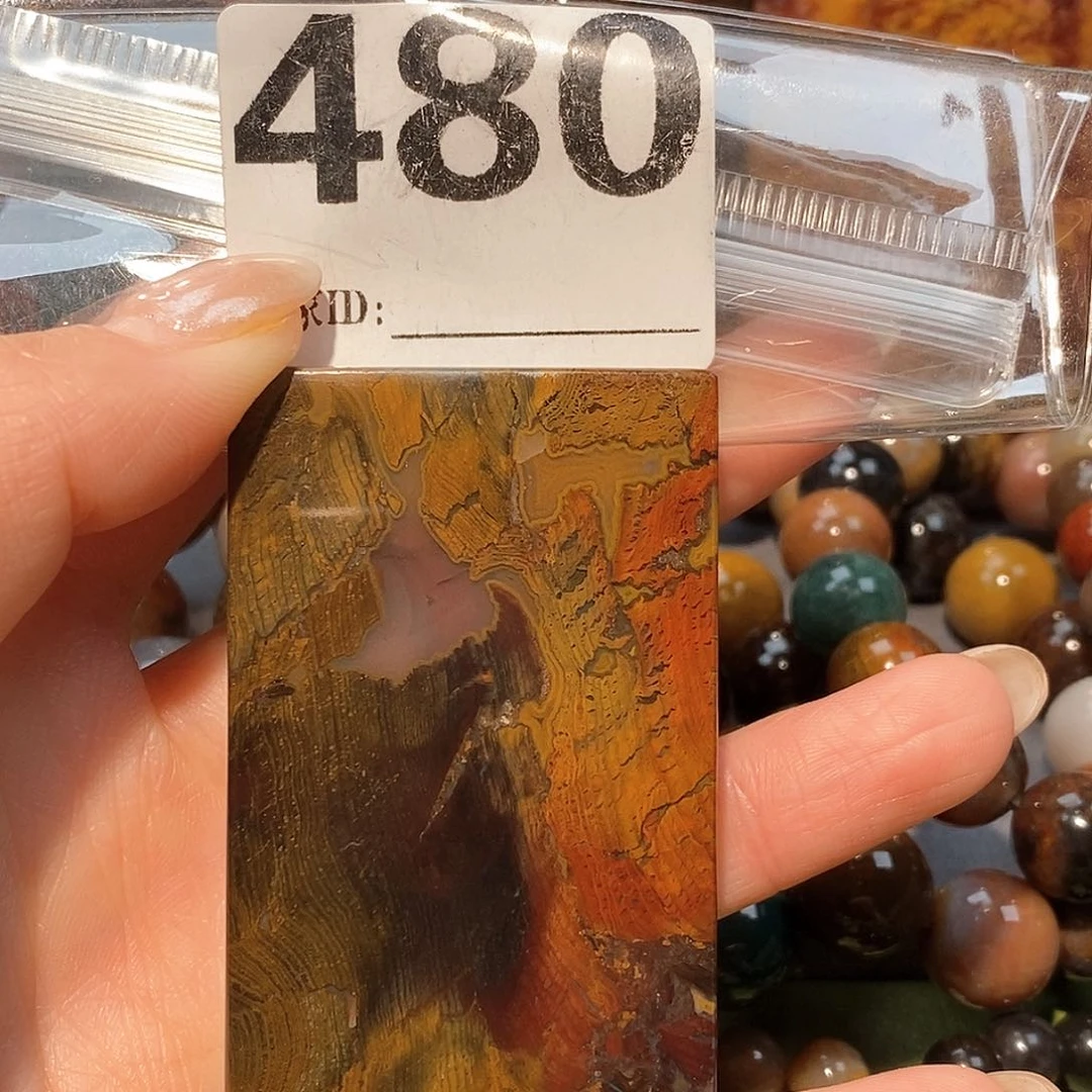 未镶嵌天然北票硅化玉吊坠硅化玉