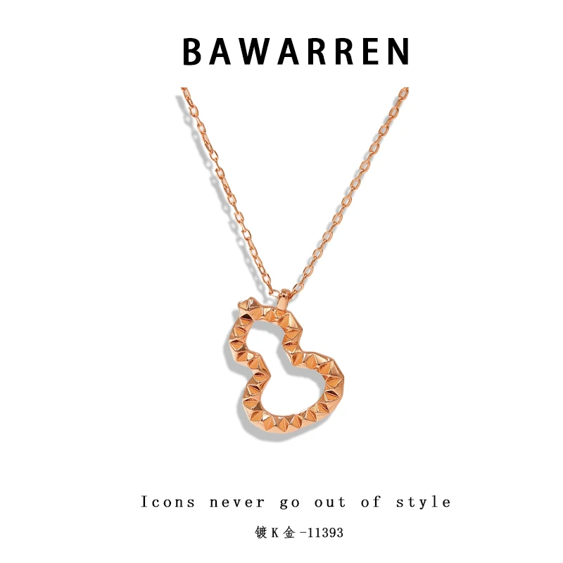 Bawarren 意❤ 11393-【铆钉葫芦】轻奢百搭项链