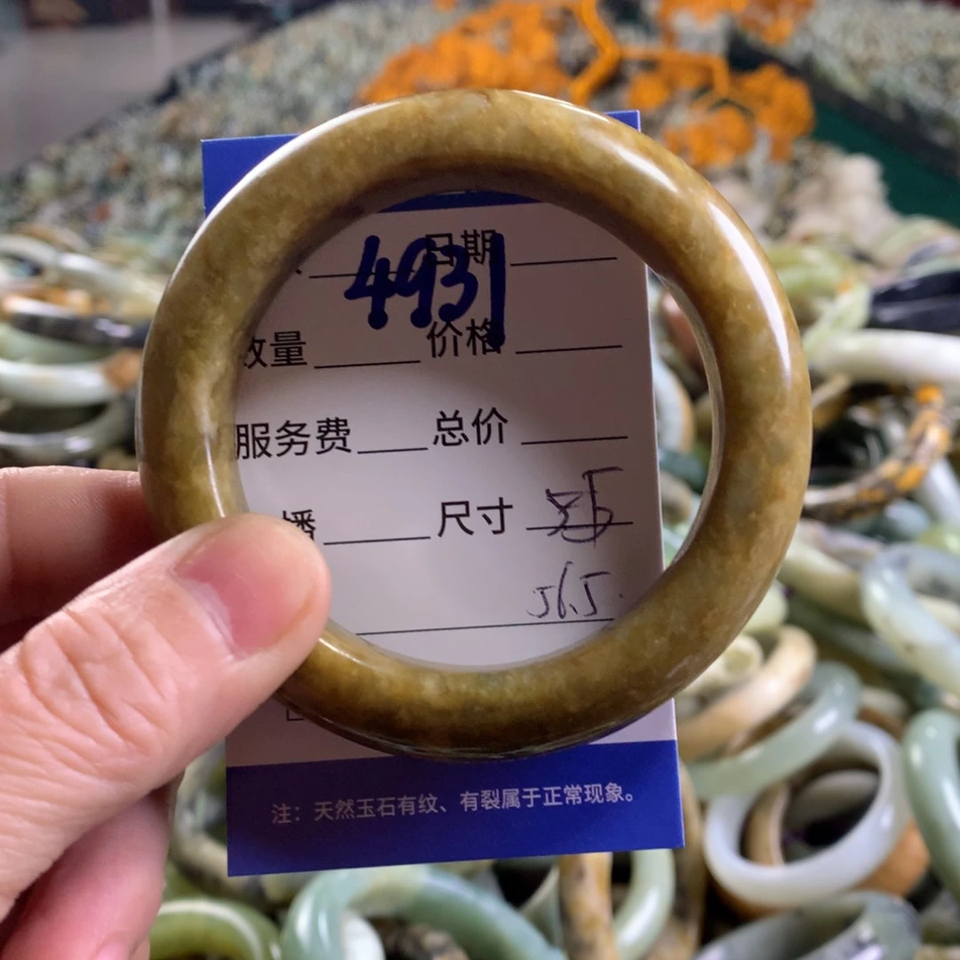 未镶嵌蛇纹石玉手镯4931