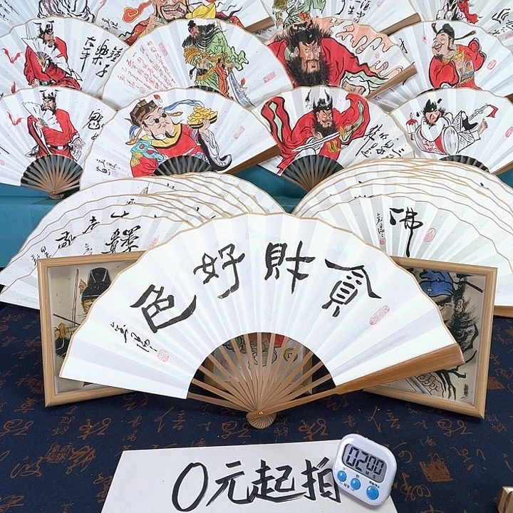 爱***妈国画手绘折扇一把