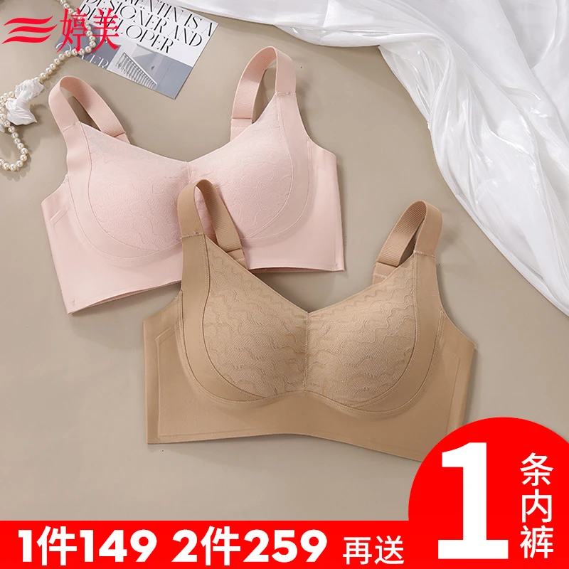 婷美大胸显小全罩杯夏季大码薄杯文胸光面无痕美背舒适透气女内衣