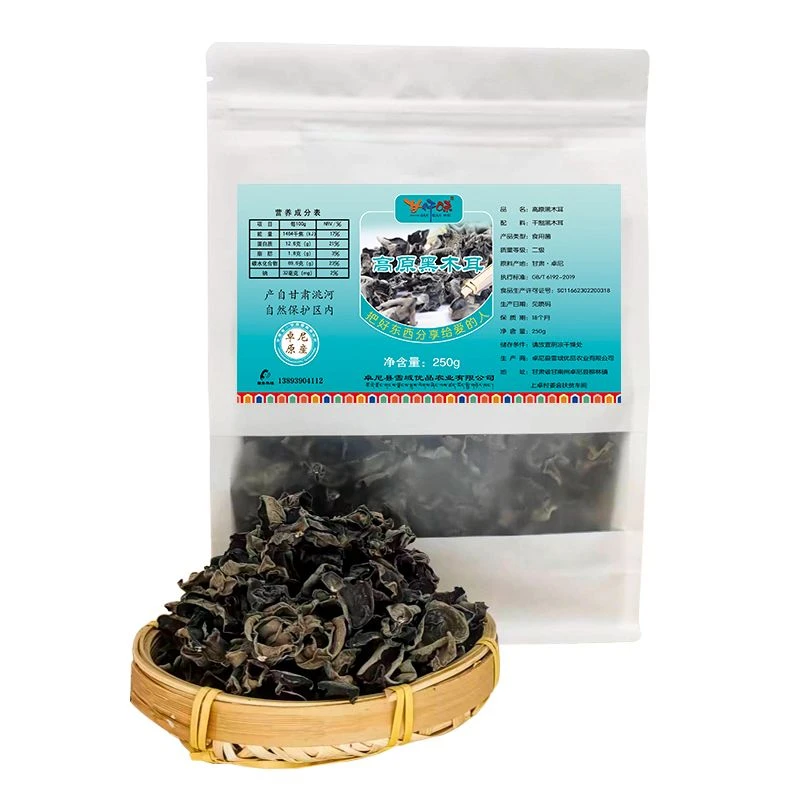 甘仟味青藏高原卓尼黑木耳基地种植产地直发饱满肉厚健康干净