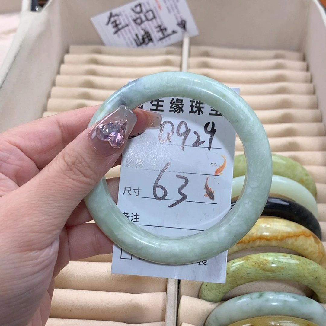 【闪购商品】未镶嵌蛇纹石玉手镯
