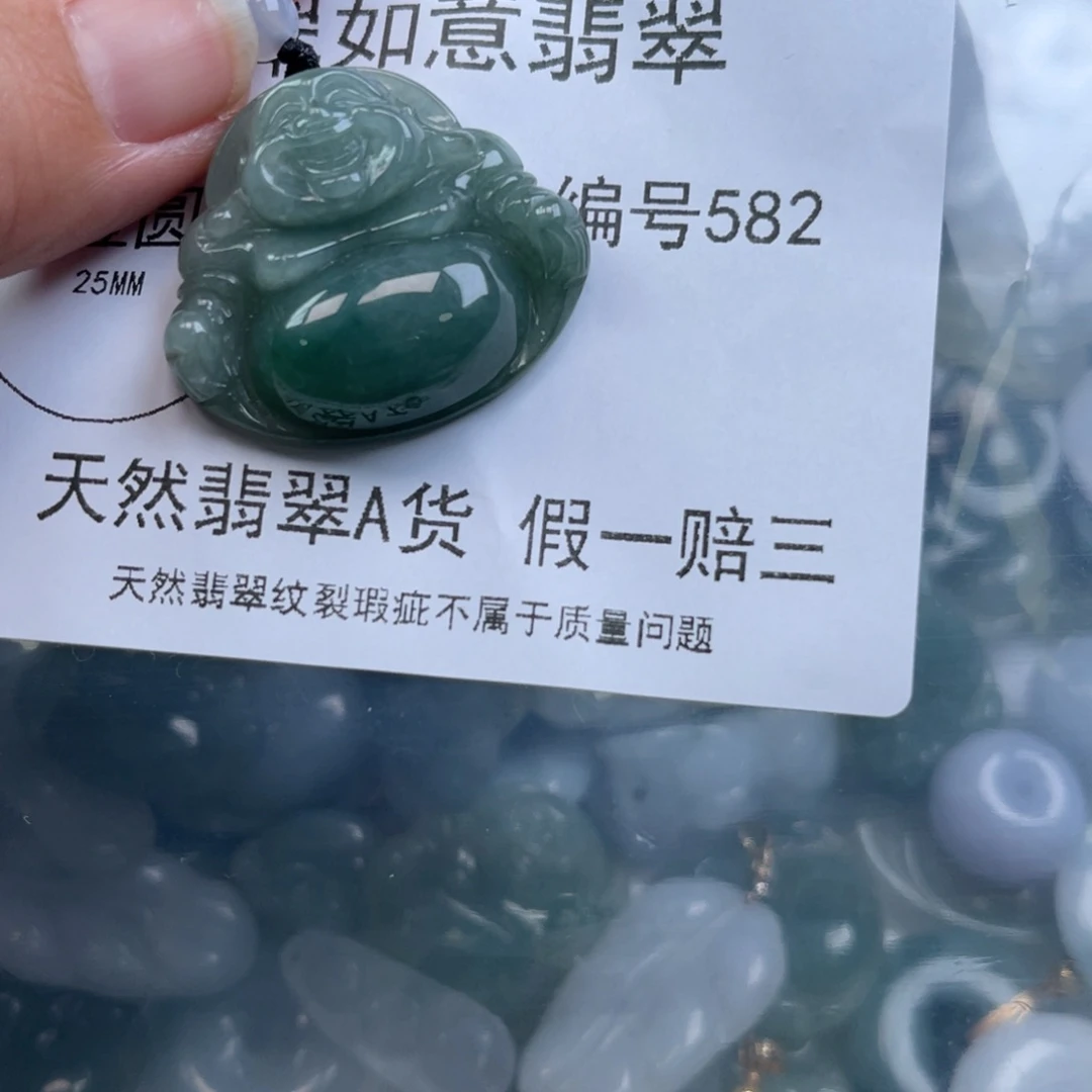 翡翠颈饰未镶嵌天然翡翠582