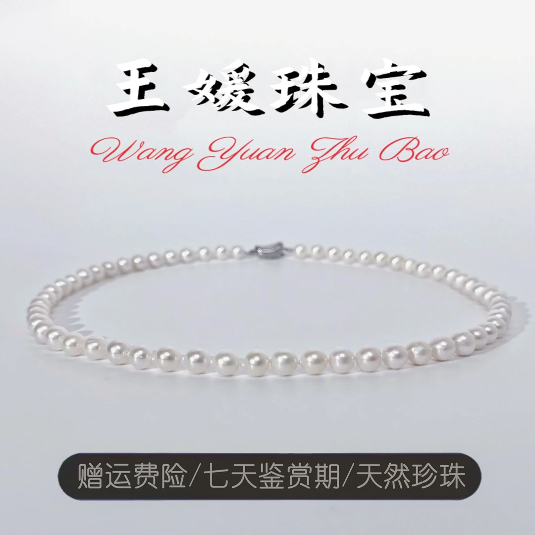 [ 中秋福利 ] 梵星系列 8-9mm天然淡水无核珍珠项链 S925银扣