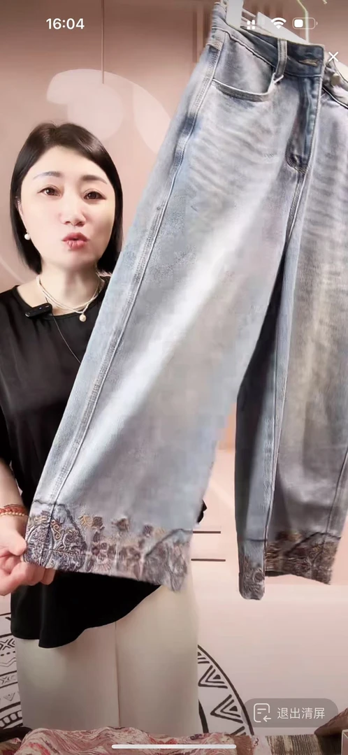 【大润】脚口刺绣高品七分牛仔裤