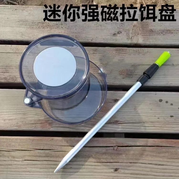 强磁迷你拉饵盘散炮饵料盆全磁地插支架钓椅钓箱通用开饵盆拌饵盆
