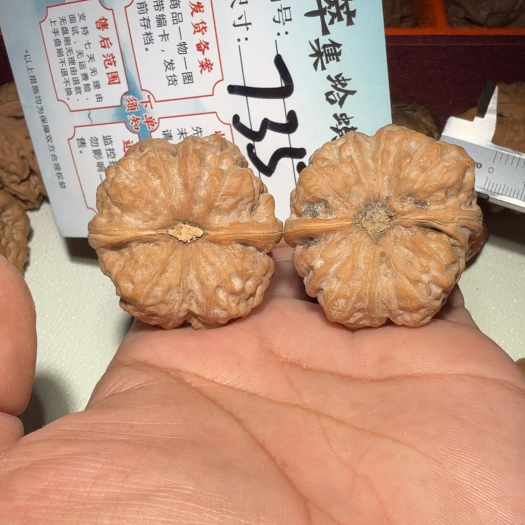 文玩核桃把件文玩40