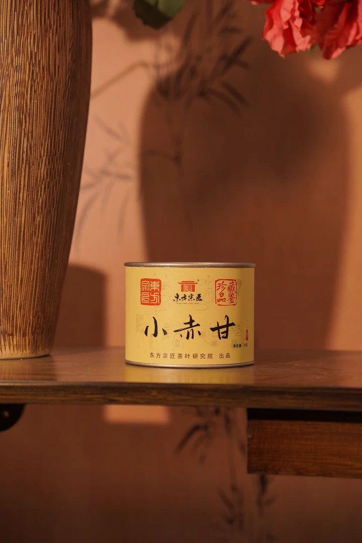 【东方宗匠】武夷山红茶小赤甘罐装