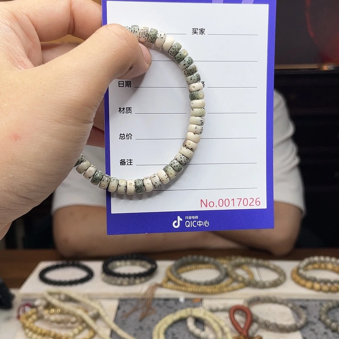 星月菩提吊坠星月菩提