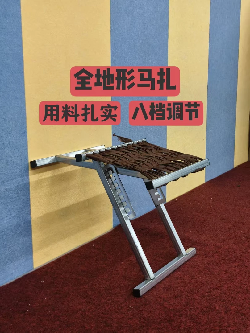 八档调节全地形户外钓鱼折叠马扎便携式小凳子手工编织结实耐用