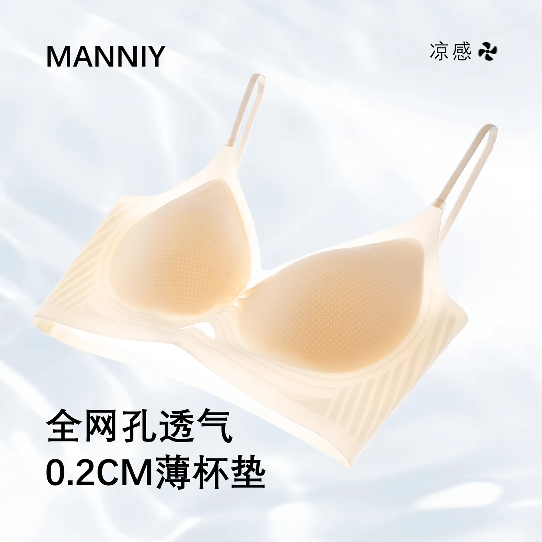 MANNIY/新款夏日"小奶皮"小胸聚拢收副乳防下垂欧若风美背6878