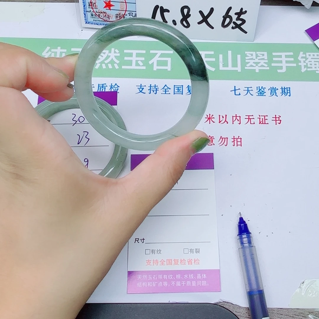 石英质玉手镯未镶嵌31/5352