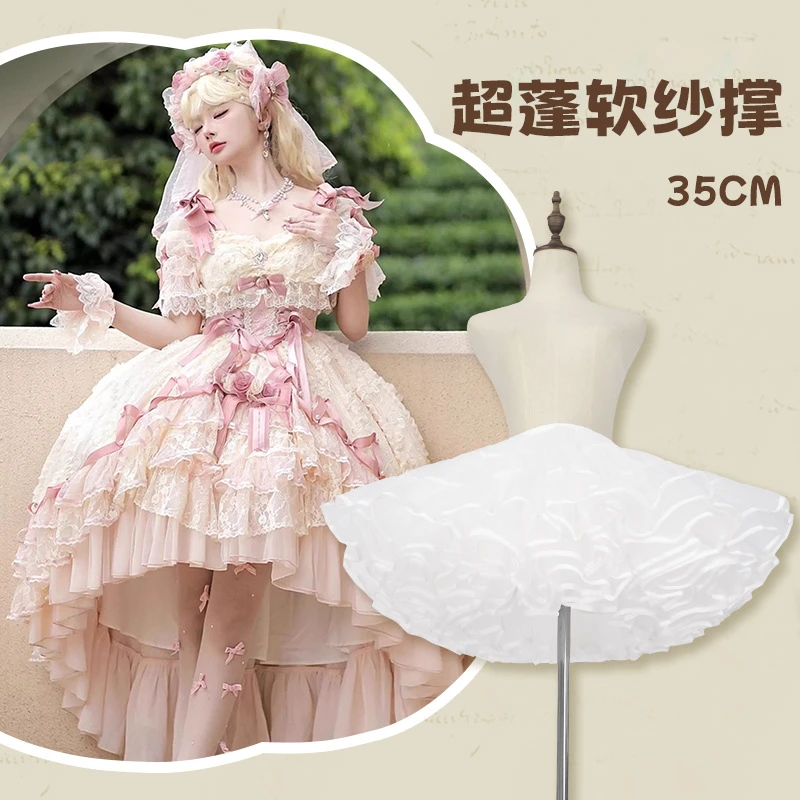 洛丽塔Lolita飞天裙撑暴力无骨狗短软纱衬裙日常鸭屁股cos蓬蓬裙