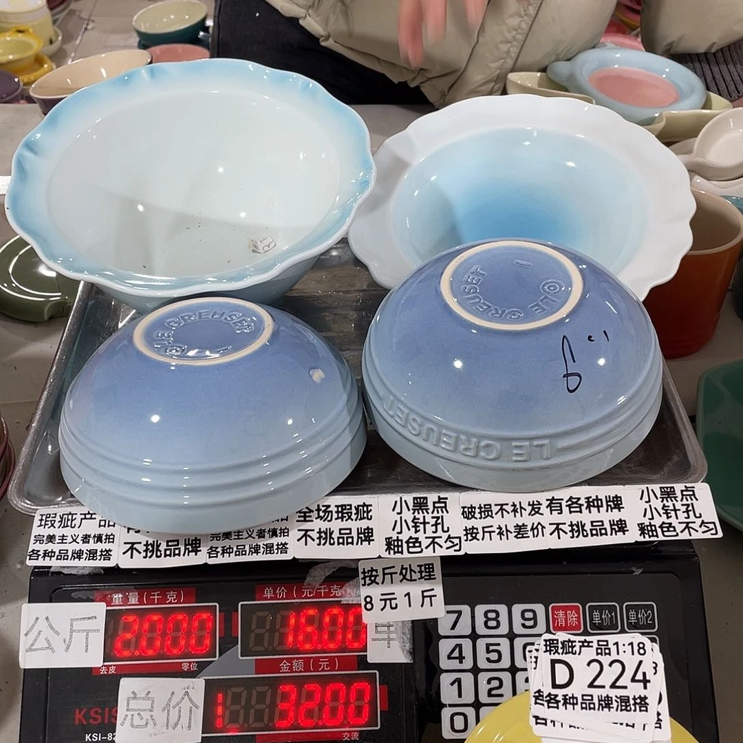 瓷片瑕疵陶瓷餐具家用224