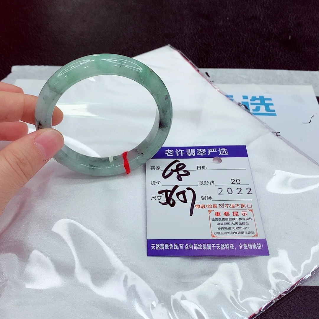 翡翠未镶嵌手镯1111