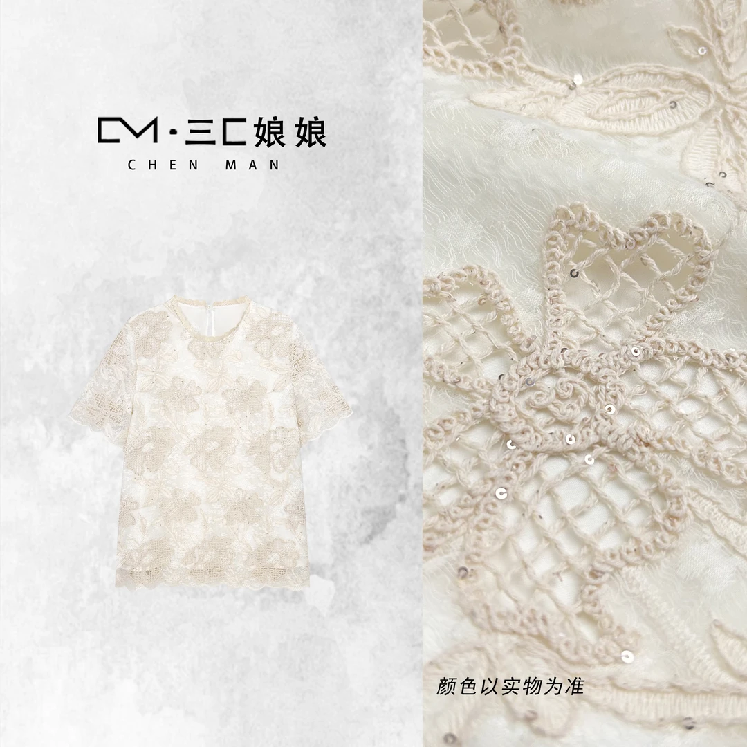 宸嫚三C娘娘【花语】2333时尚圆领钩花气质百搭镂空短袖上衣