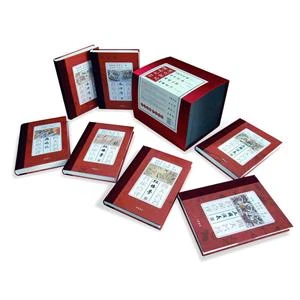 四大名著名家点评(礼品装)(全7册)【微瑕】