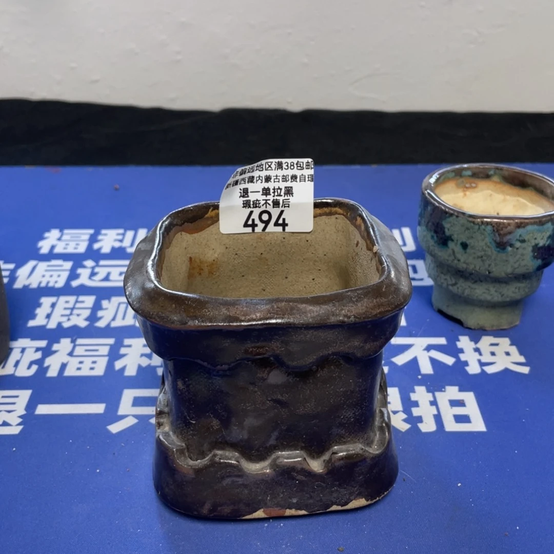 特价微瑕不退不换哦494
