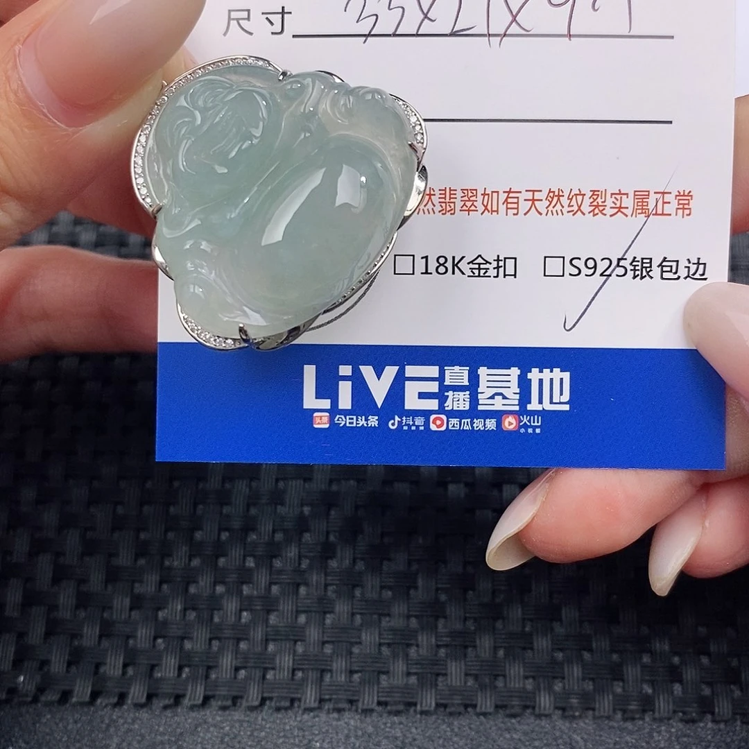 颈饰银S925镶嵌翡翠吊坠