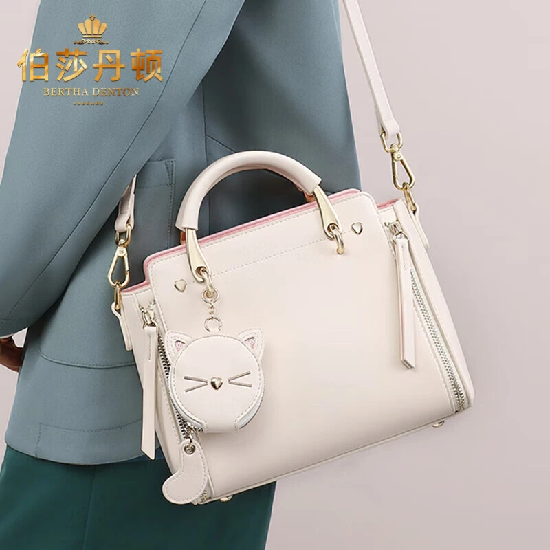 伯莎丹顿爆款真皮单肩斜挎包包女士手提包新款大容量百搭通勤包