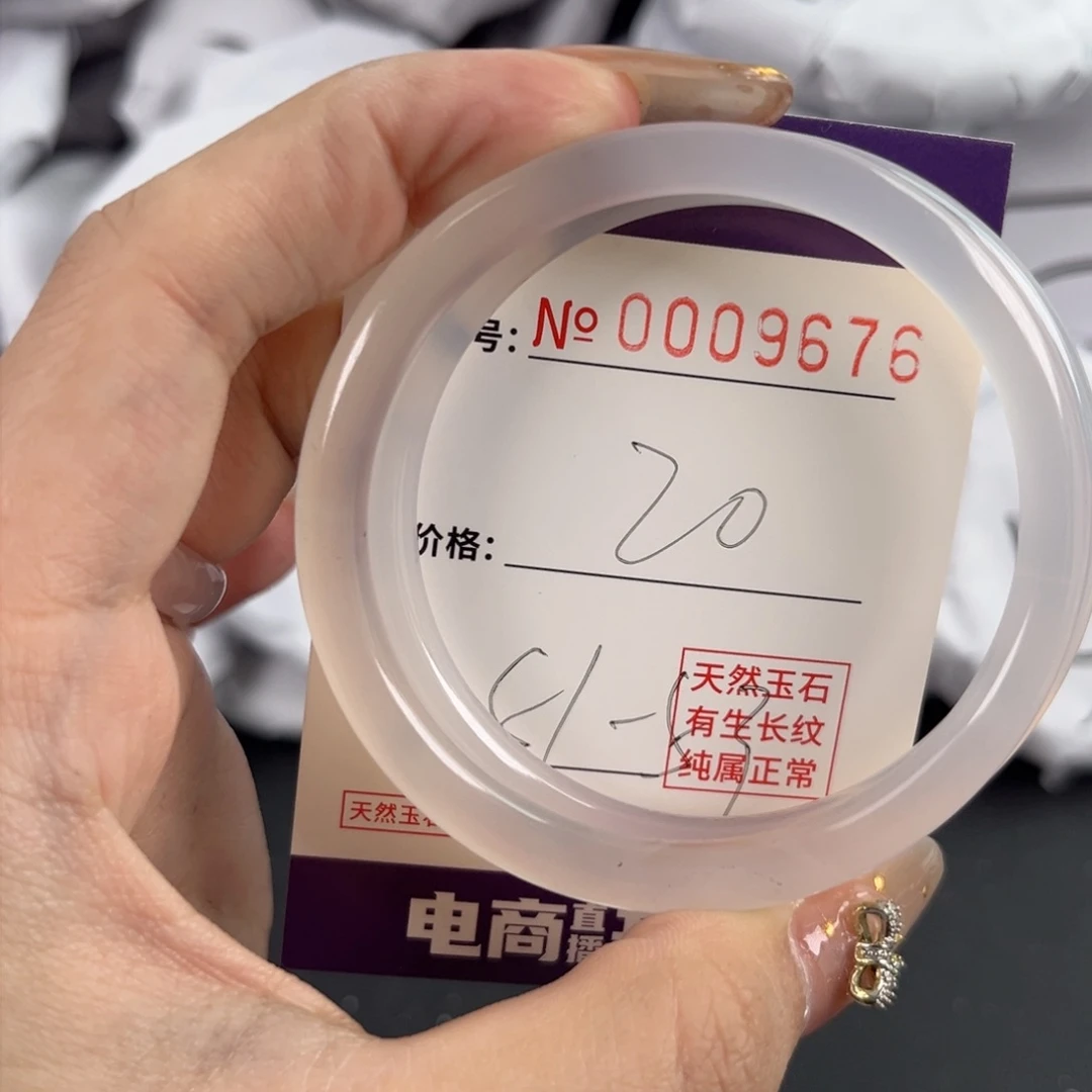 玛瑙/玉髓手镯未镶嵌9676