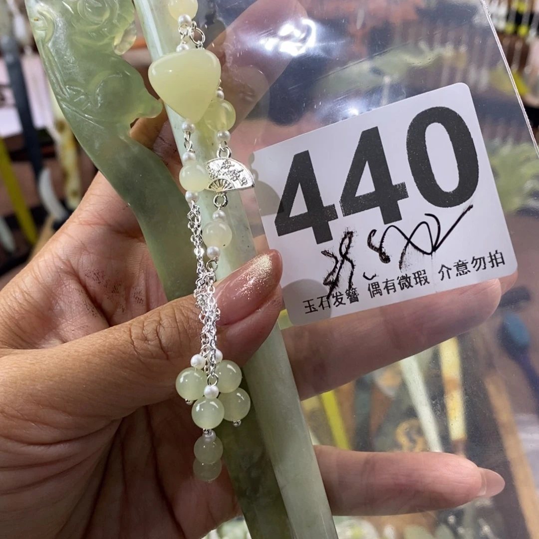 蛇纹石玉发饰未镶嵌