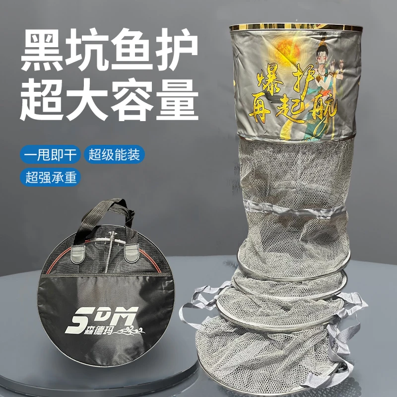 鱼护钓鱼网袋加粗加厚涂胶防挂速干耐磨耐脏鱼护钓鱼装备