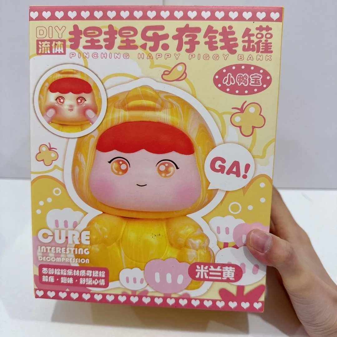 【DIY流体捏捏乐存钱罐】文心文具直播专用链接