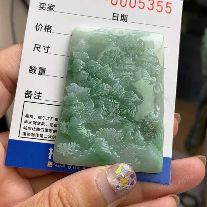 颈饰未镶嵌翡翠山水