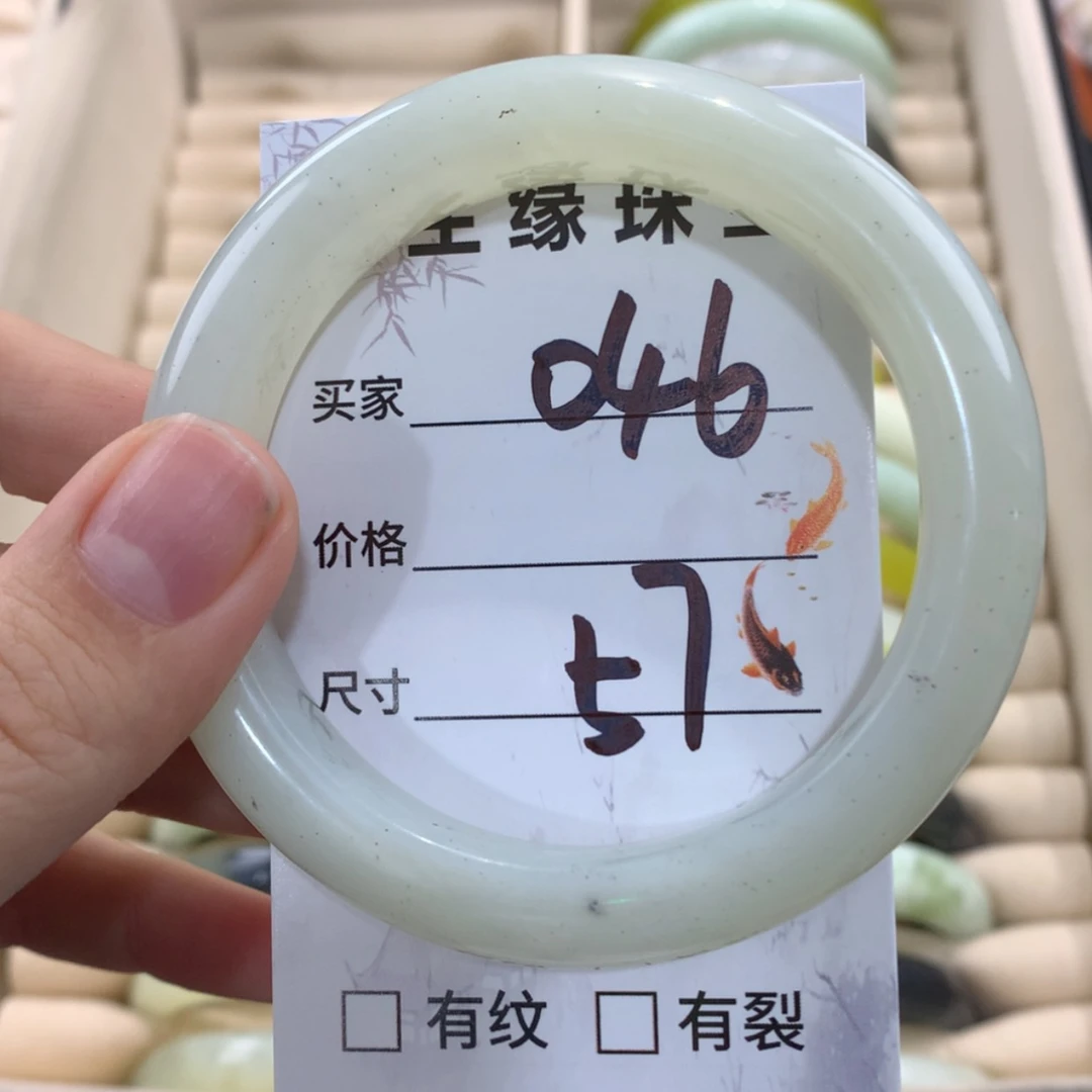 【闪购商品】蛇纹石玉手镯未镶嵌