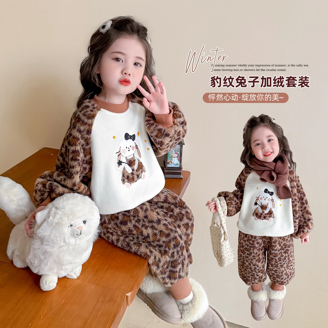 小童2025秋冬新款洋气时髦加绒加厚豹纹兔子套装保暖童装冬季儿童