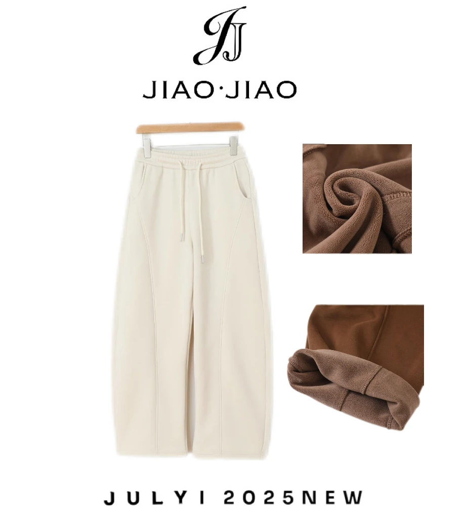 【窄版弯刀裤】冬款2025加绒宽松直筒阔腿香蕉百搭休闲加厚高腰6868